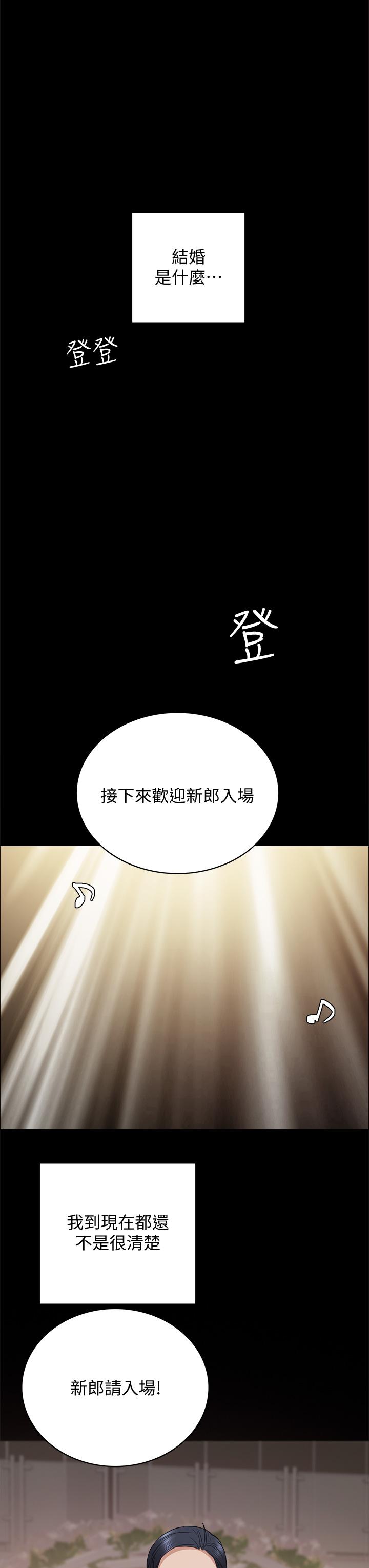 韩国漫画实习老师韩漫_实习老师-第100话-最终话-牵著她走向人生下一页在线免费阅读-韩国漫画-第49张图片