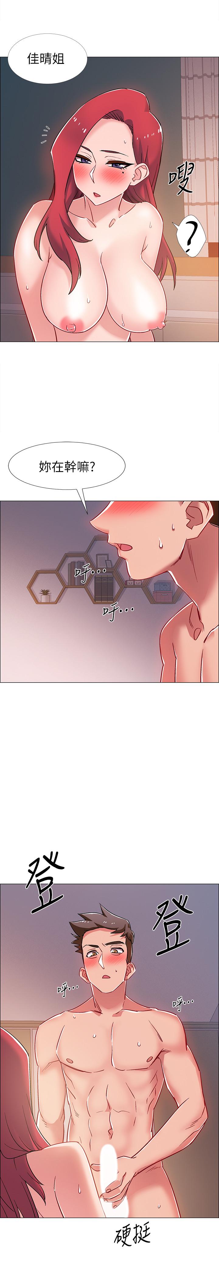 韩国漫画入伍倒数中韩漫_入伍倒数中-第17话-对性产生好奇心的佳雯在线免费阅读-韩国漫画-第2张图片