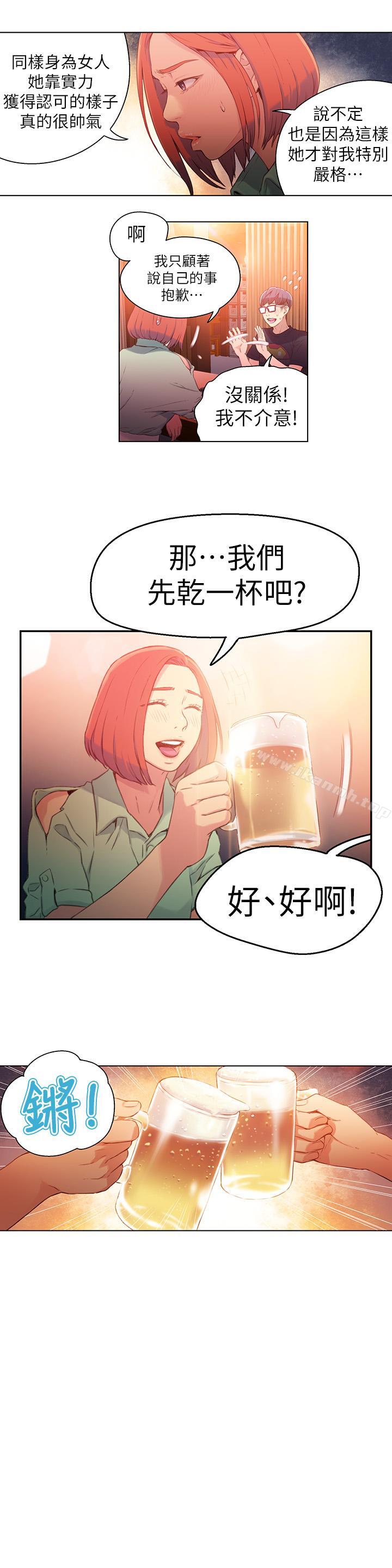 韩国漫画超导体鲁蛇韩漫_超导体鲁蛇-第16话-就像插进又粗又烫的竹子在线免费阅读-韩国漫画-第3张图片