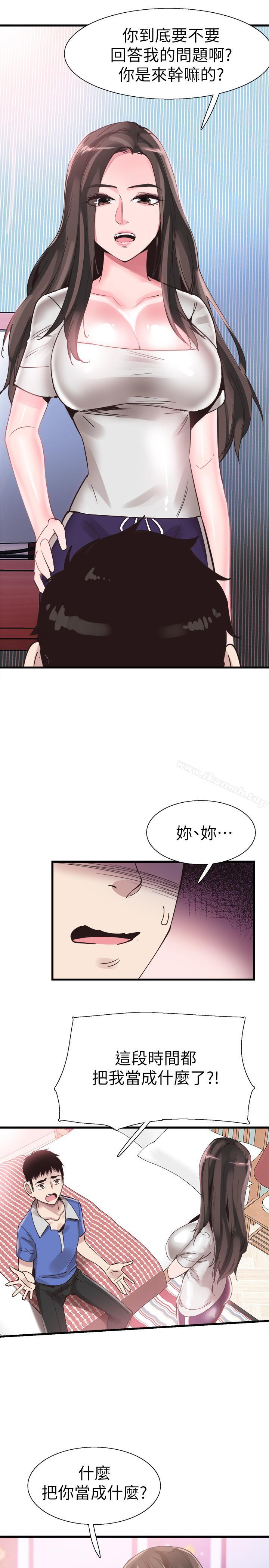 韩国漫画校园LIVE秀韩漫_校园LIVE秀-第33话-政凯的告白对象是？在线免费阅读-韩国漫画-第13张图片