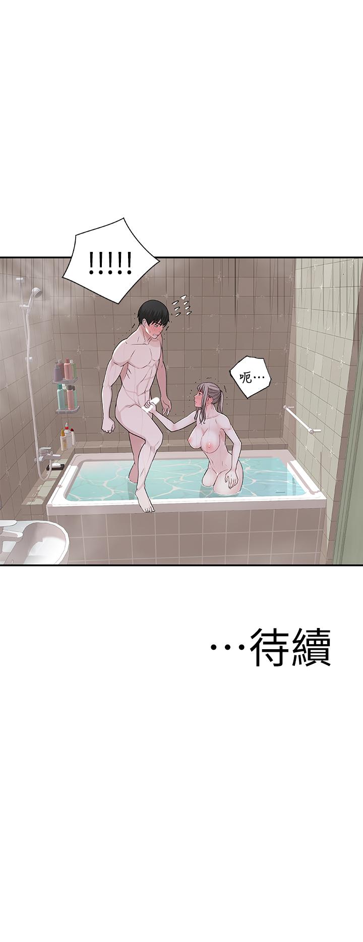 韩国漫画我们的特殊关系韩漫_我们的特殊关系-第7话-你干嘛突然推我啊在线免费阅读-韩国漫画-第49张图片
