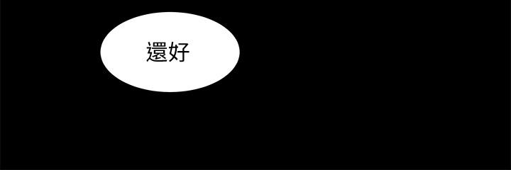 韩国漫画教授，你还等什么韩漫_教授，你还等什么-第28话-完事后的诱人提议在线免费阅读-韩国漫画-第7张图片
