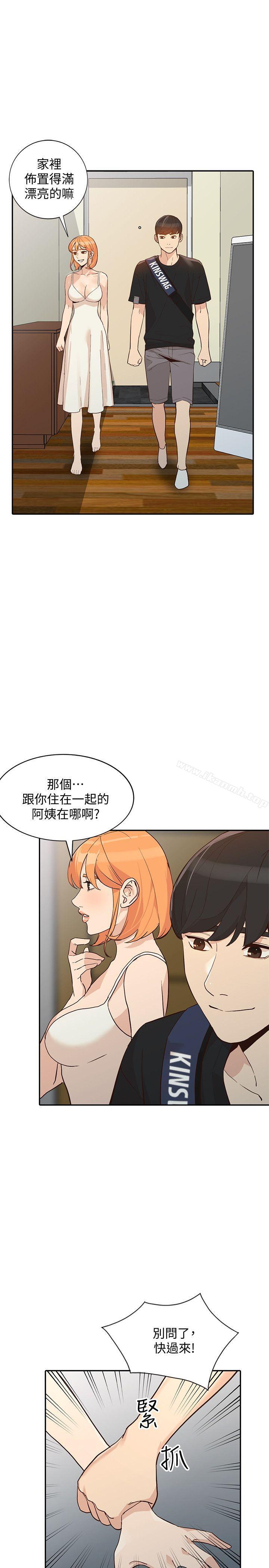 韩国漫画人妻姐姐韩漫_人妻姐姐-第23话-全新的刺激在线免费阅读-韩国漫画-第20张图片