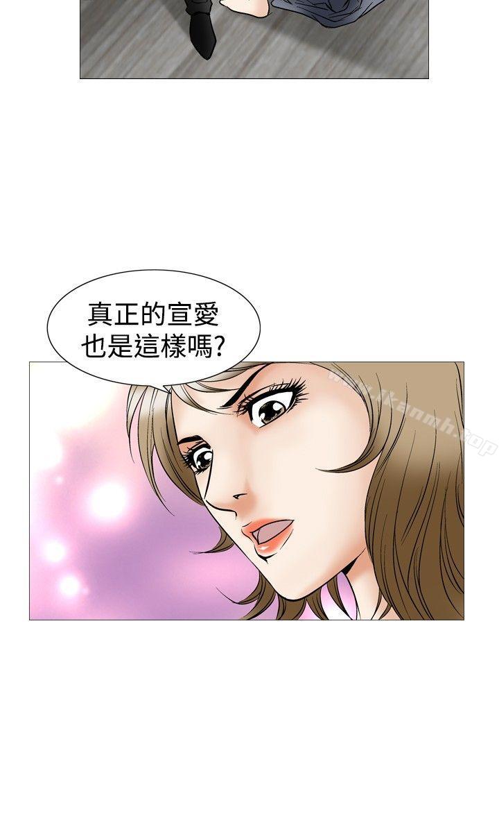 韩国漫画他的女人(完结)韩漫_他的女人(完结)-第44话在线免费阅读-韩国漫画-第21张图片