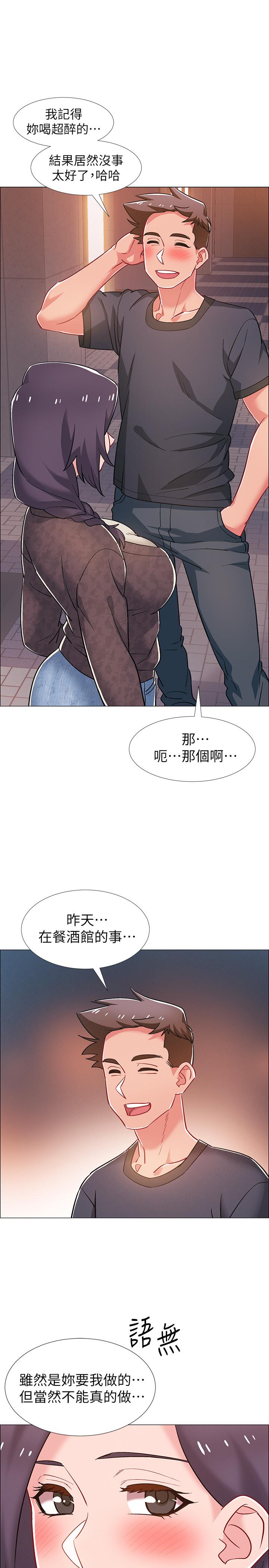 韩国漫画入伍倒数中韩漫_入伍倒数中-第29话-佳晴与佳静各自的打算在线免费阅读-韩国漫画-第36张图片