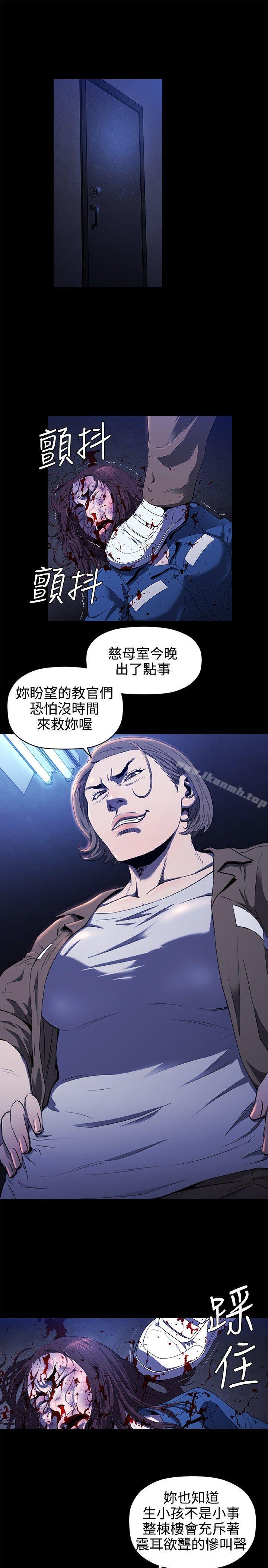 韩国漫画花冠:-无法盛开的花韩漫_花冠:-无法盛开的花-第13话在线免费阅读-韩国漫画-第5张图片