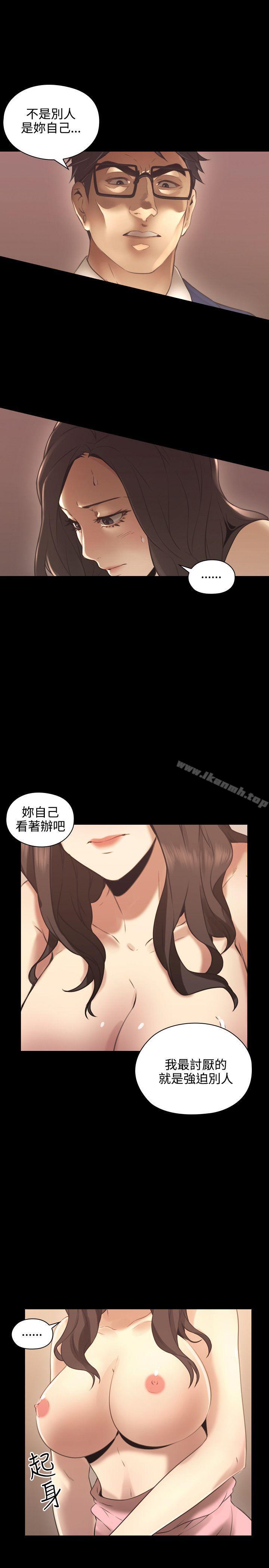 韩国漫画老师,好久不见韩漫_老师,好久不见-第14话在线免费阅读-韩国漫画-第23张图片