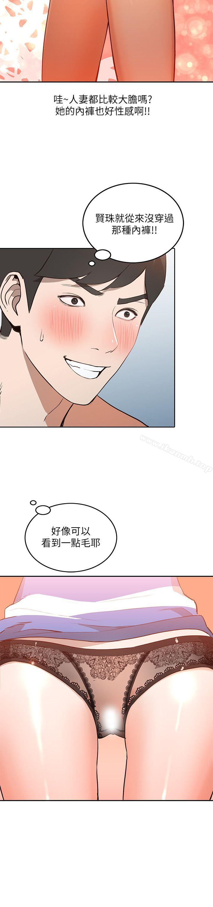 韩国漫画人妻姐姐韩漫_人妻姐姐-第2话-脱衣服游戏在线免费阅读-韩国漫画-第13张图片