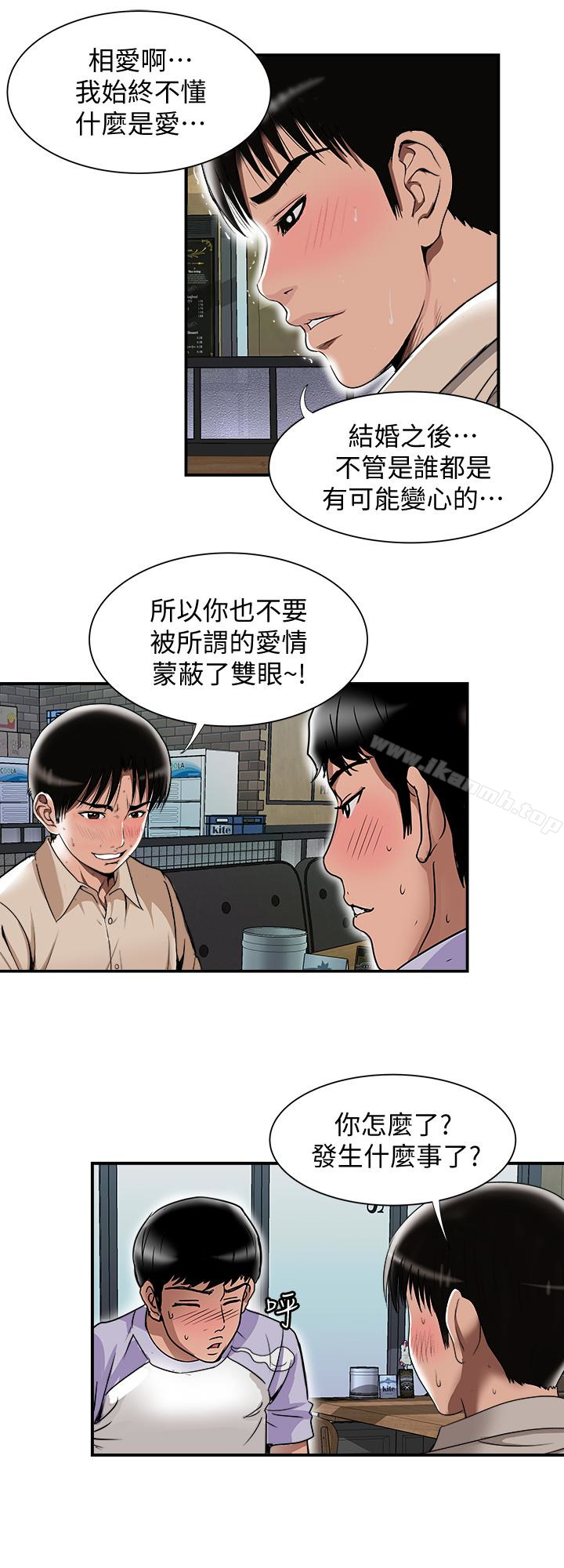 韩国漫画别人的老婆韩漫_别人的老婆-第37话(第2季)-魂牵梦萦的师母胴体在线免费阅读-韩国漫画-第26张图片