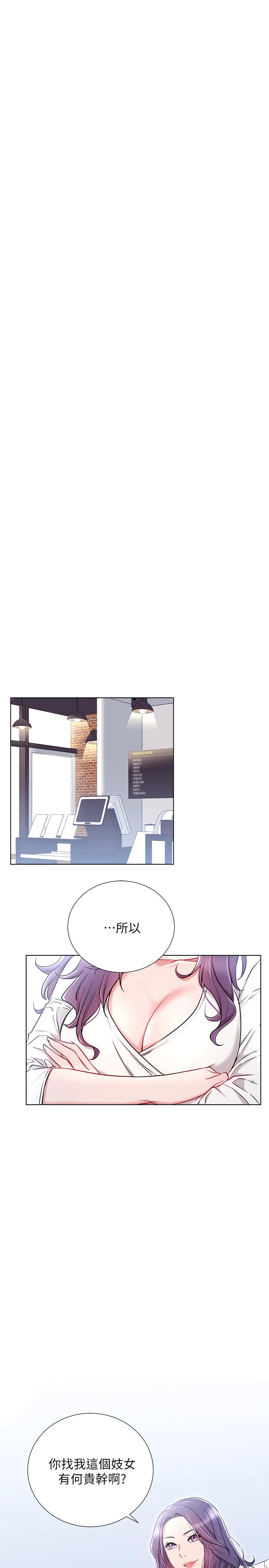 韩国漫画网红私生活韩漫_网红私生活-第7话-遇上危机的柏翰在线免费阅读-韩国漫画-第28张图片