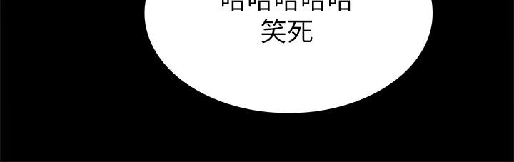 韩国漫画实习老师韩漫_实习老师-第60话-泄欲二人组终于出动在线免费阅读-韩国漫画-第32张图片