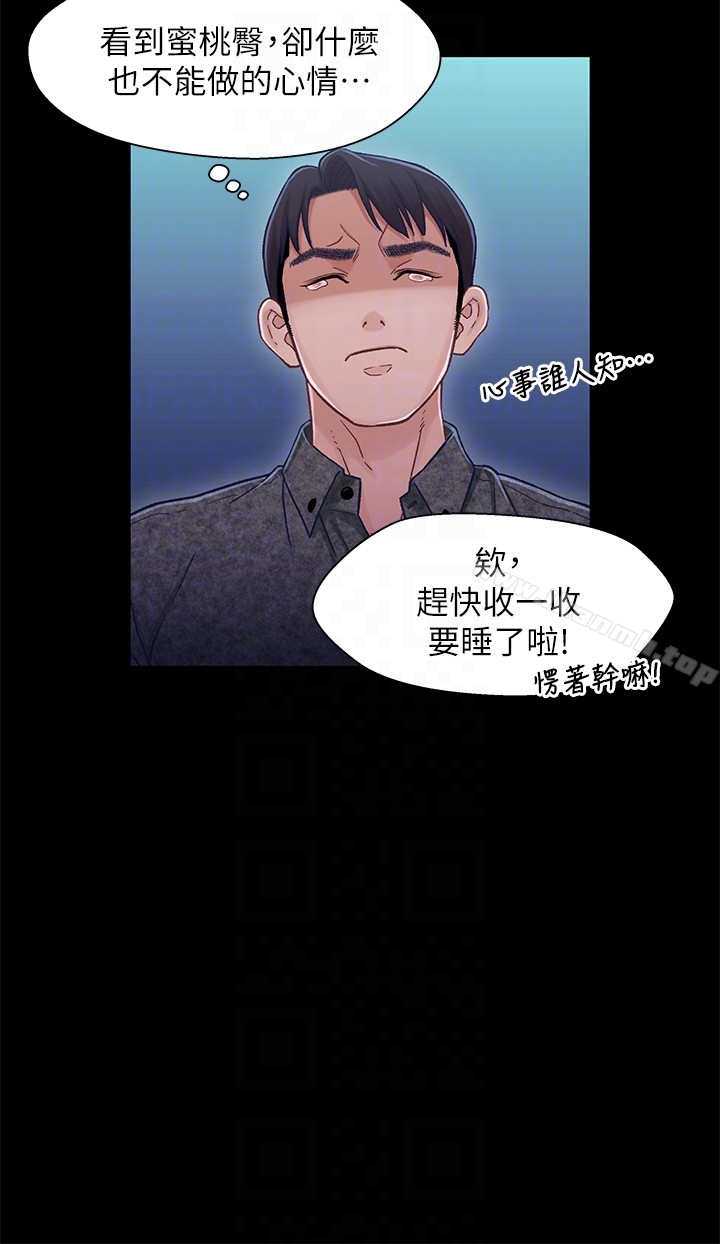 韩国漫画兄妹关系韩漫_兄妹关系-第10话-小橘主动献身在线免费阅读-韩国漫画-第15张图片