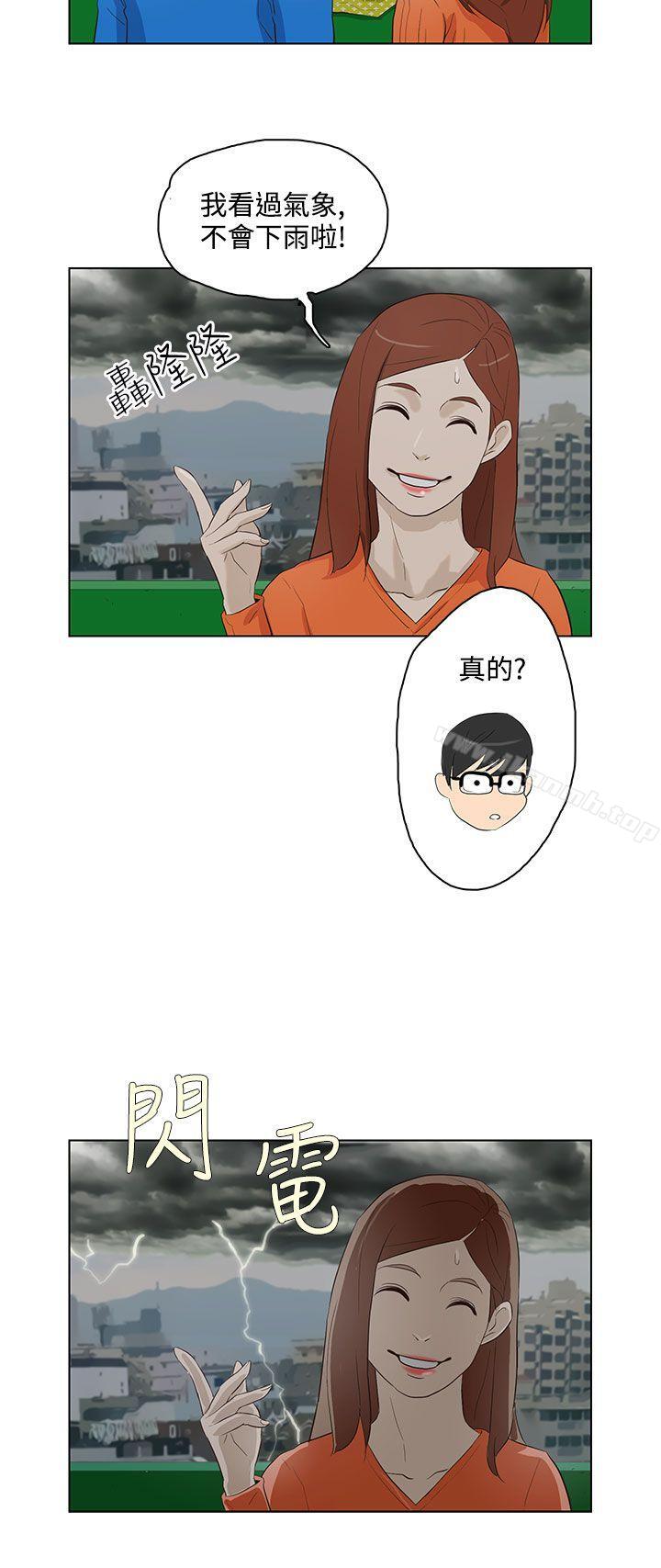 韩国漫画今天的老公(完结)韩漫_今天的老公(完结)-第16话在线免费阅读-韩国漫画-第2张图片