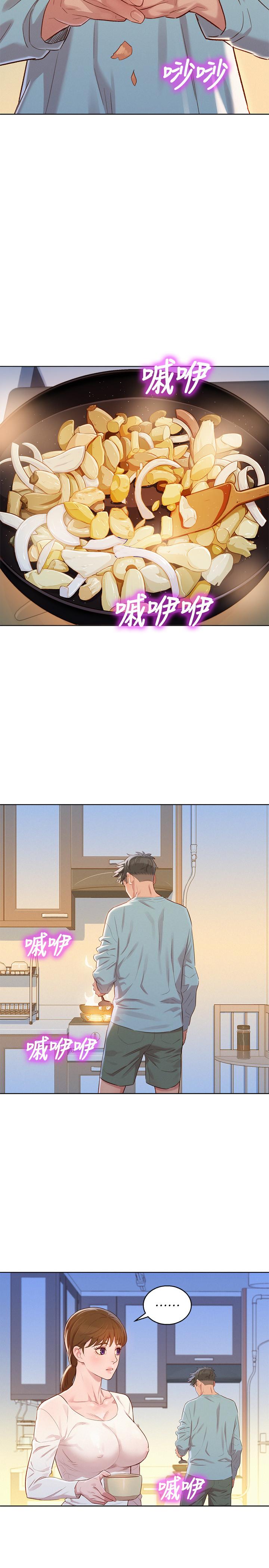 韩国漫画漂亮干姐姐韩漫_漂亮干姐姐-第81话-志豪体贴惠美的方式在线免费阅读-韩国漫画-第15张图片