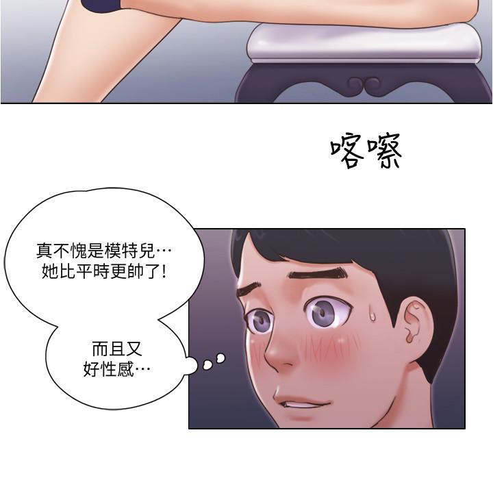 韩国漫画单身女子公寓韩漫_单身女子公寓-第18话-魅惑的身姿在线免费阅读-韩国漫画-第9张图片