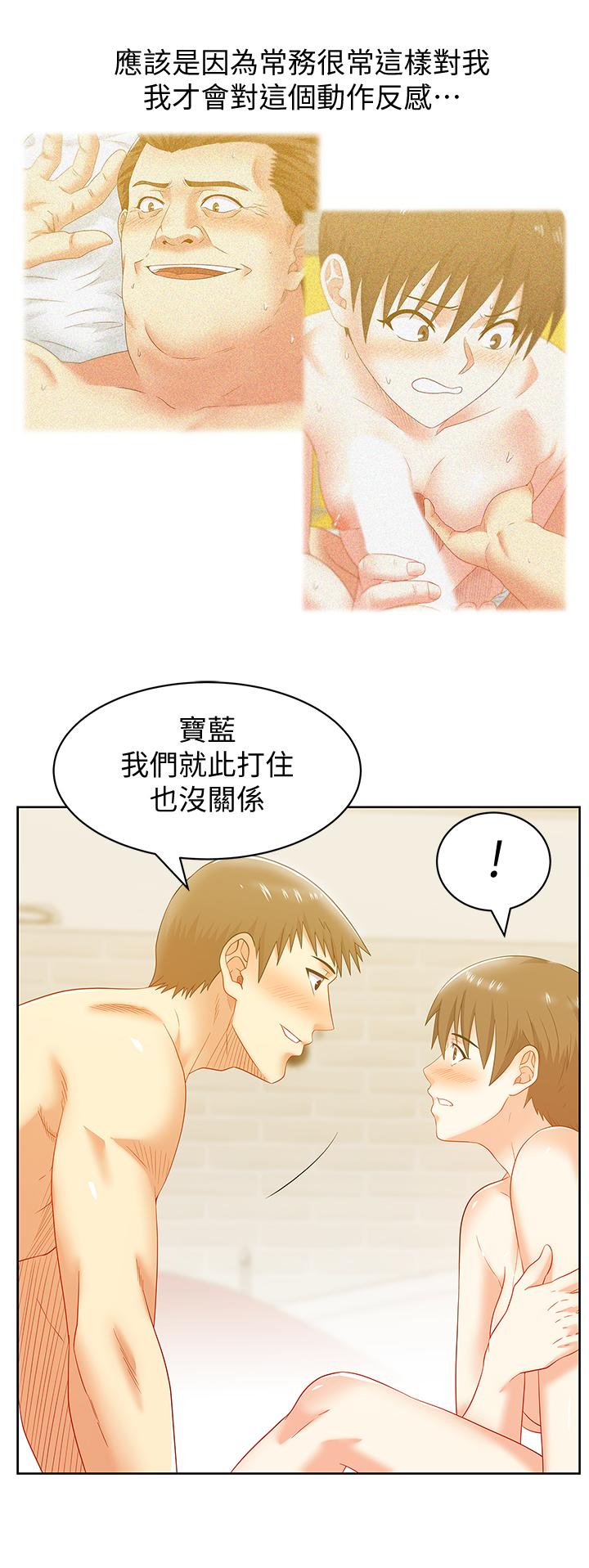 韩国漫画老婆的闺蜜韩漫_老婆的闺蜜-第75话-渴求赵玄秀的两个女人在线免费阅读-韩国漫画-第23张图片