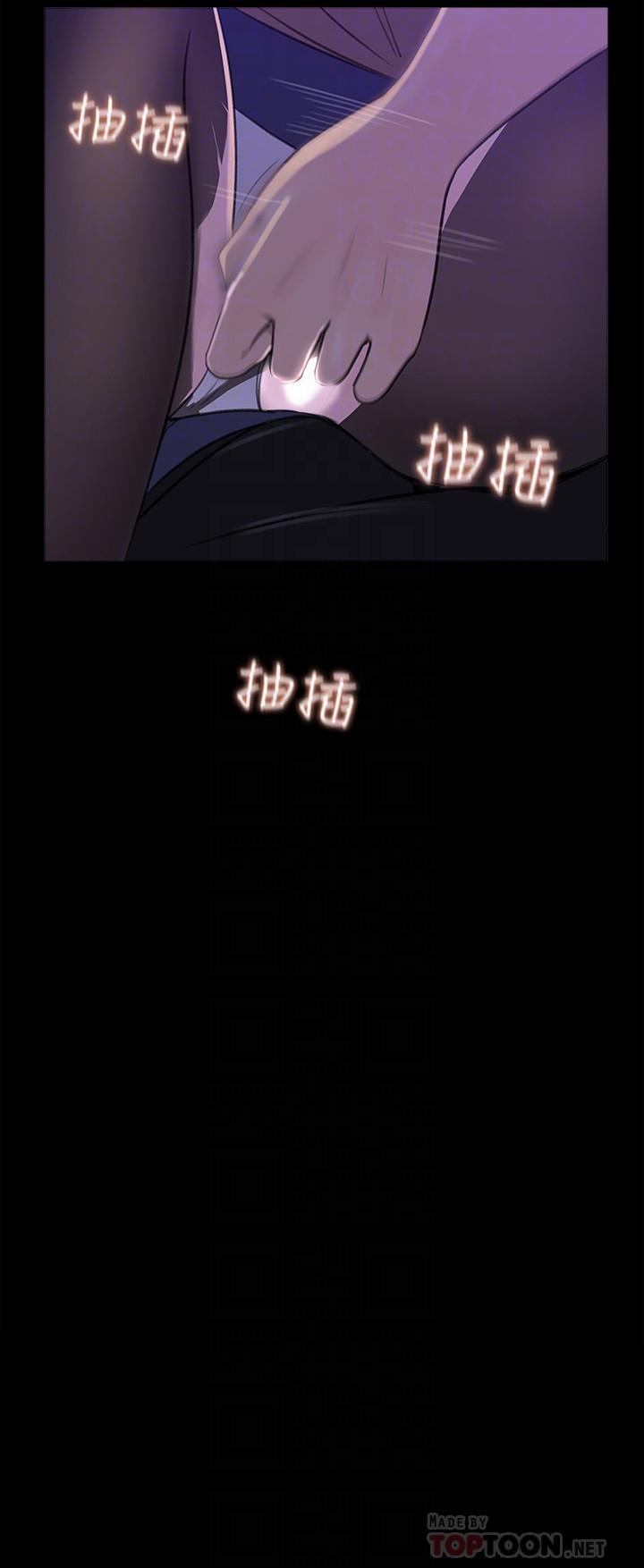 韩国漫画女神收藏清单韩漫_女神收藏清单-第21话-越来越淫荡的心淇在线免费阅读-韩国漫画-第14张图片