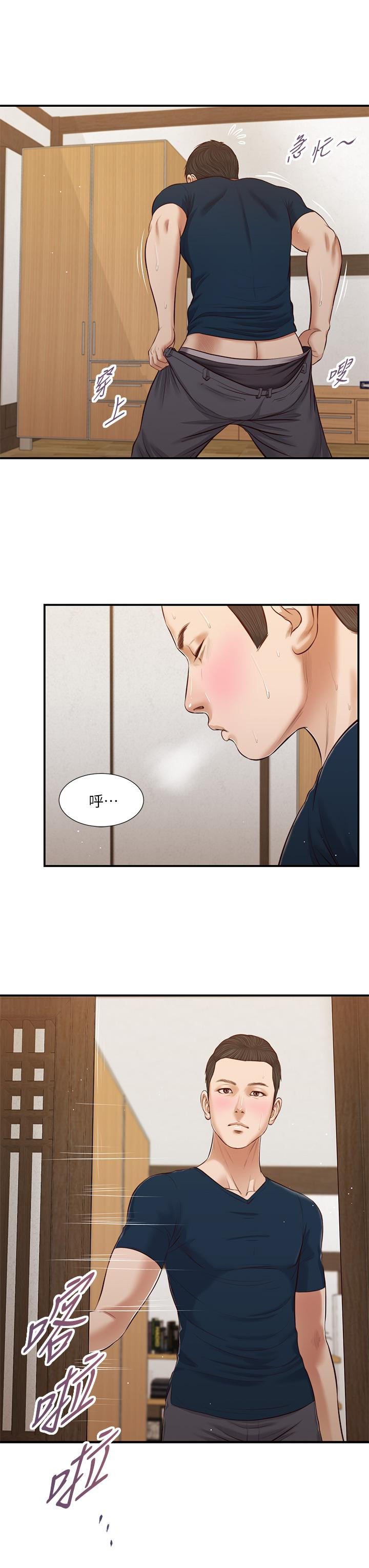 韩国漫画小妾韩漫_小妾-第51话-为肉棒痴狂的女教师在线免费阅读-韩国漫画-第24张图片