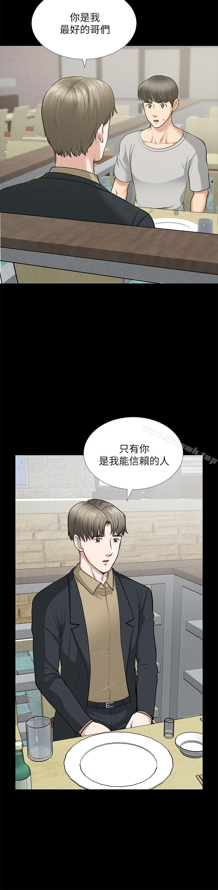 韩国漫画朋友妻韩漫_朋友妻-第30话-毁灭的关系在线免费阅读-韩国漫画-第6张图片