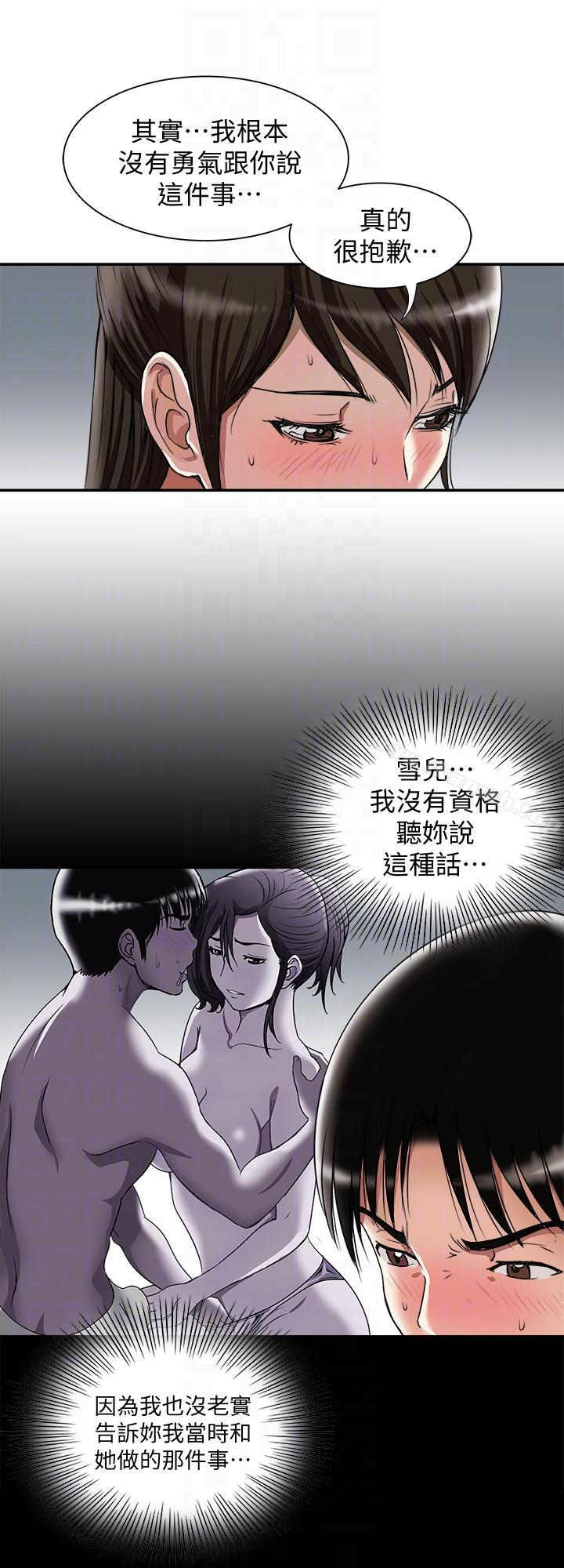 韩国漫画别人的老婆韩漫_别人的老婆-第27话-邻居无耻的提议在线免费阅读-韩国漫画-第25张图片