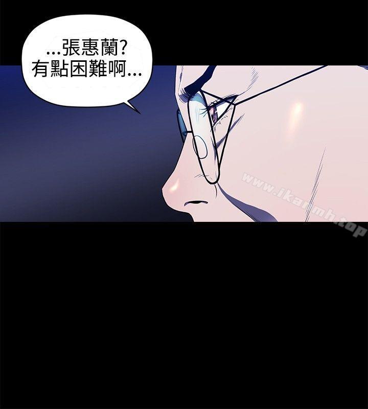 韩国漫画花冠:-无法盛开的花韩漫_花冠:-无法盛开的花-第13话在线免费阅读-韩国漫画-第20张图片