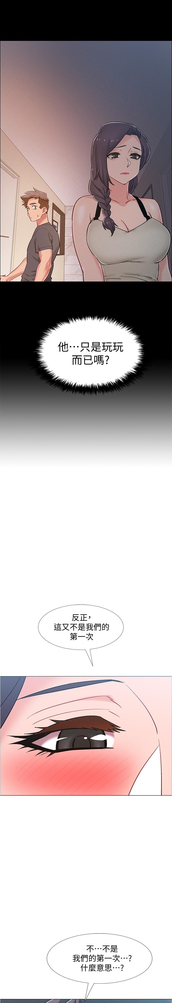 韩国漫画入伍倒数中韩漫_入伍倒数中-第36话-佳静对冠廷的心意在线免费阅读-韩国漫画-第53张图片