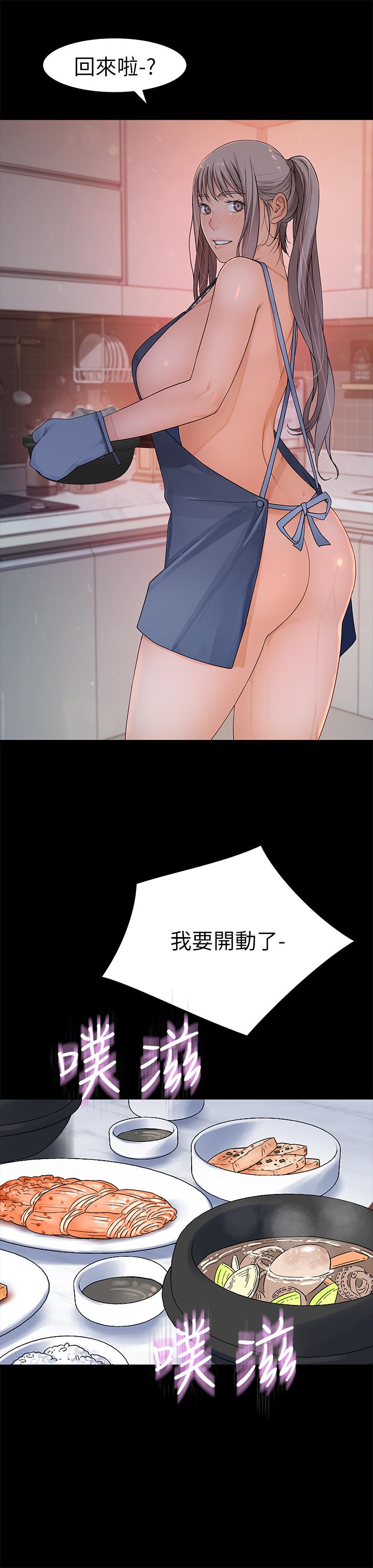 韩国漫画我们的特殊关系韩漫_我们的特殊关系-第31话-你怎么会在这里在线免费阅读-韩国漫画-第19张图片