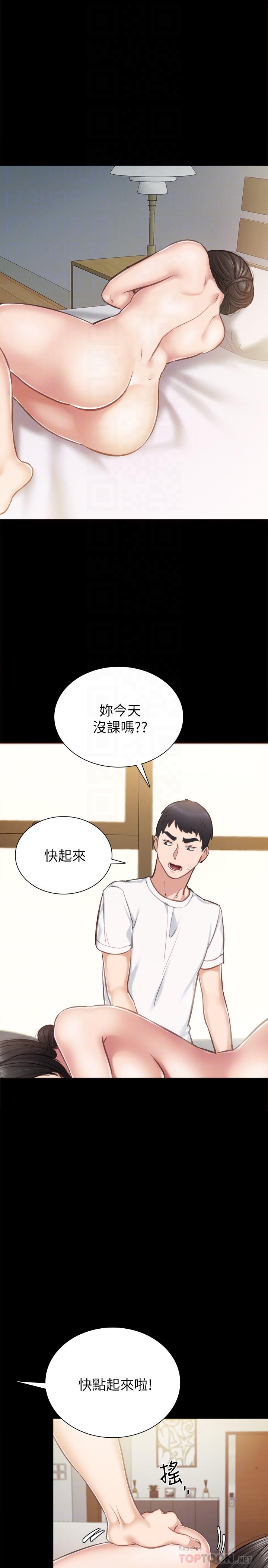 韩国漫画实习老师韩漫_实习老师-第35话-要求爱抚在线免费阅读-韩国漫画-第6张图片