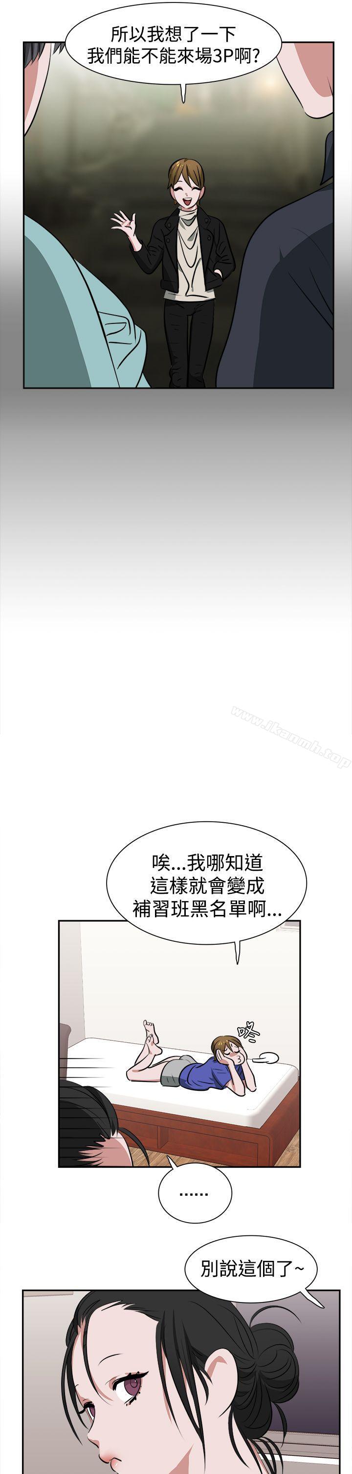 韩国漫画辣魅当家韩漫_辣魅当家-第12话在线免费阅读-韩国漫画-第11张图片