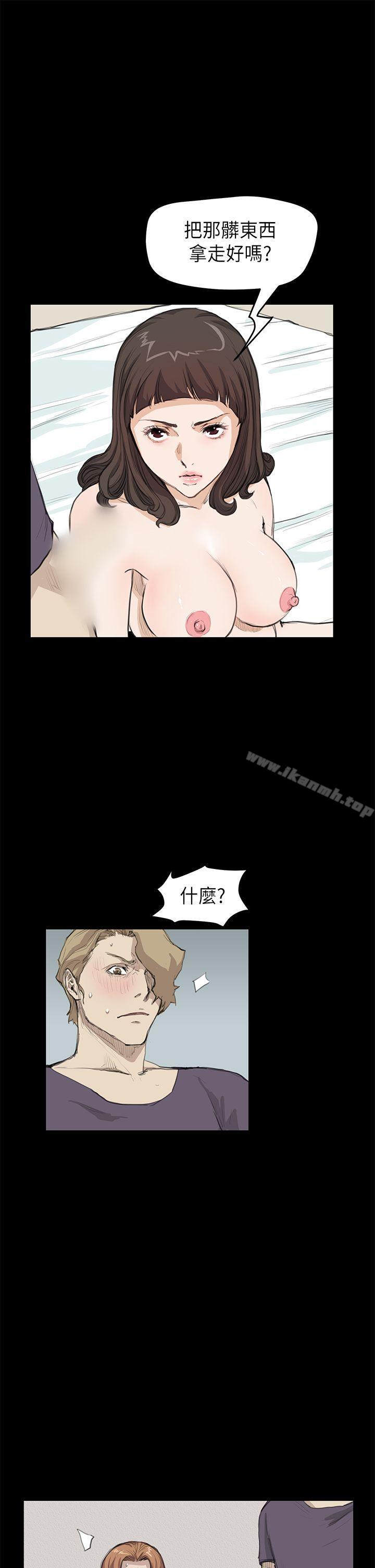 韩国漫画诗恩（完结）韩漫_诗恩（完结）-第19话在线免费阅读-韩国漫画-第18张图片