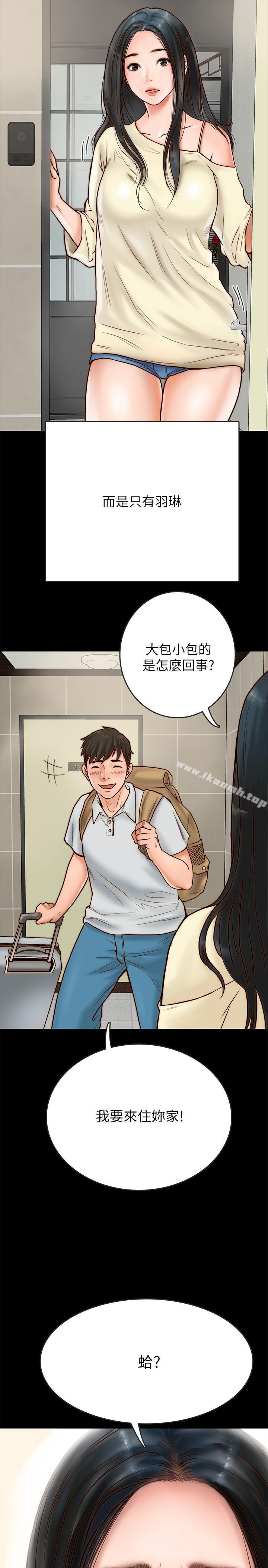 韩国漫画同居密友韩漫_同居密友-第1话-你跟她真的只是朋友吗在线免费阅读-韩国漫画-第49张图片