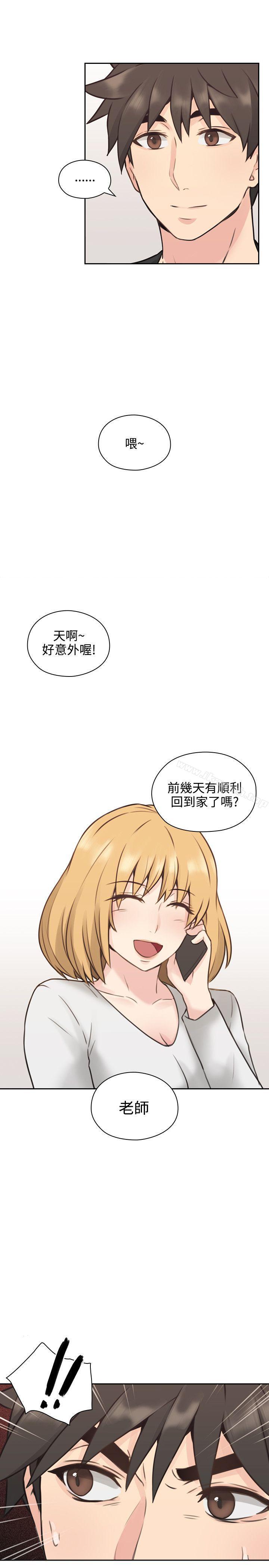 韩国漫画老师,好久不见韩漫_老师,好久不见-第10话在线免费阅读-韩国漫画-第41张图片