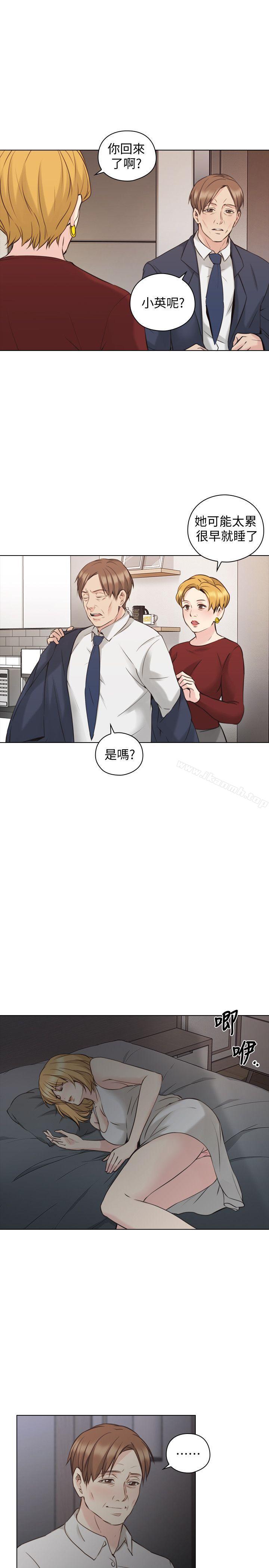 韩国漫画老师,好久不见韩漫_老师,好久不见-第59话-想跟我玩一下吗?在线免费阅读-韩国漫画-第11张图片