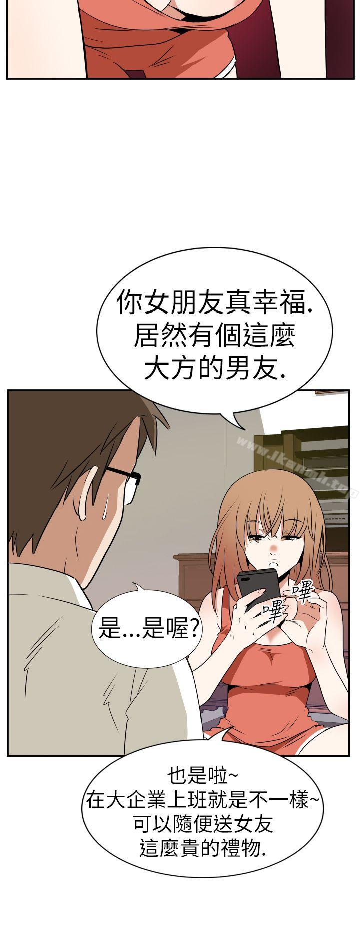 韩国漫画哪里坏坏(完结)韩漫_哪里坏坏(完结)-Ep.3-为妳疯狂-3在线免费阅读-韩国漫画-第4张图片