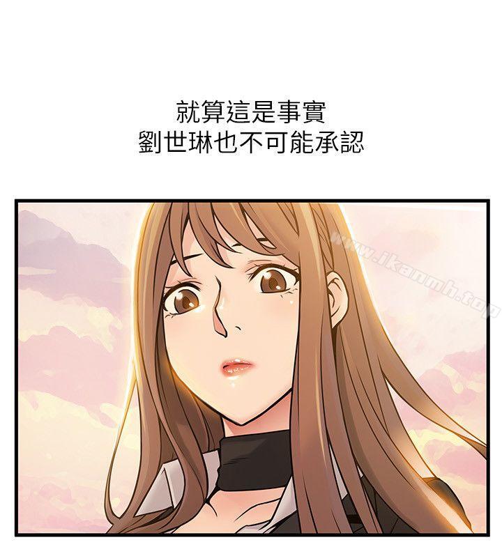 韩国漫画弱点韩漫_弱点-第14话-东振，快撕开我的丝袜在线免费阅读-韩国漫画-第16张图片