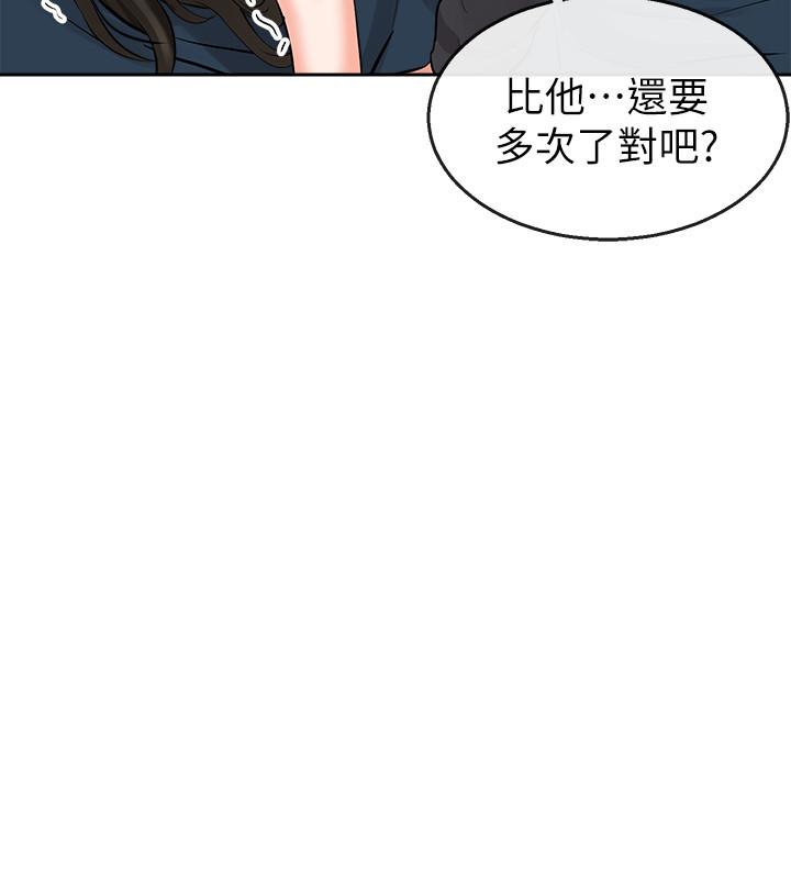 韩国漫画深夜噪音韩漫_深夜噪音-第4话-要不要去你老公房间做在线免费阅读-韩国漫画-第28张图片