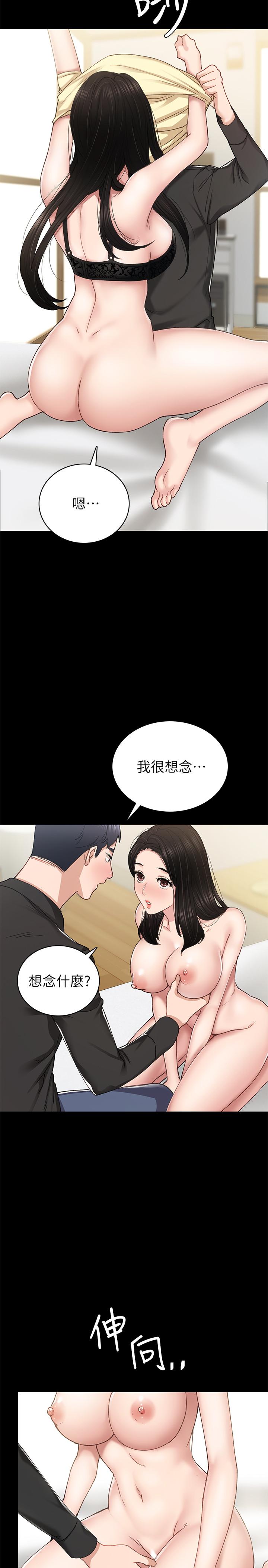 韩国漫画实习老师韩漫_实习老师-第69话-旧情复燃的两人在床上在线免费阅读-韩国漫画-第27张图片