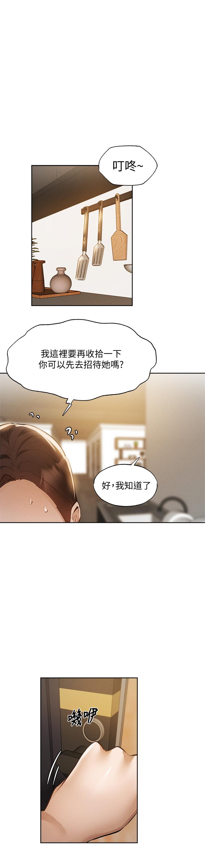 韩国漫画还有空房吗韩漫_还有空房吗-第64话-最终话-“性”福的合租生活在线免费阅读-韩国漫画-第40张图片