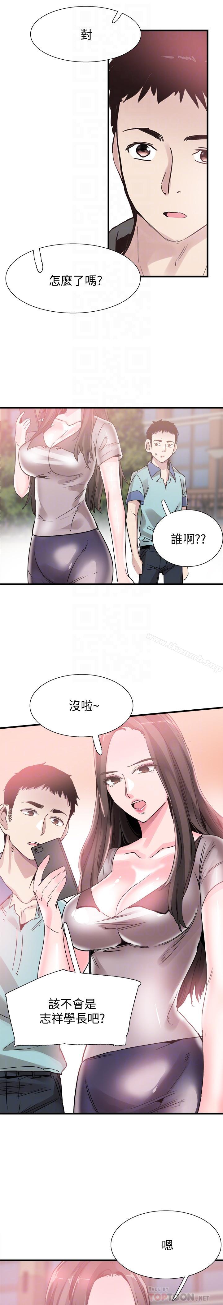 韩国漫画校园LIVE秀韩漫_校园LIVE秀-第36话-我的女人由我来守护在线免费阅读-韩国漫画-第12张图片