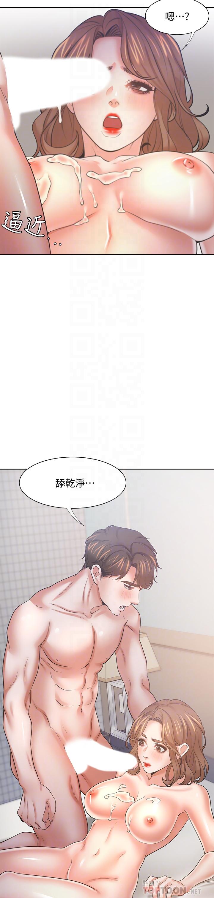 韩国漫画渴望：爱火难耐韩漫_渴望：爱火难耐-第59话-露出淫荡的真面目吧在线免费阅读-韩国漫画-第8张图片