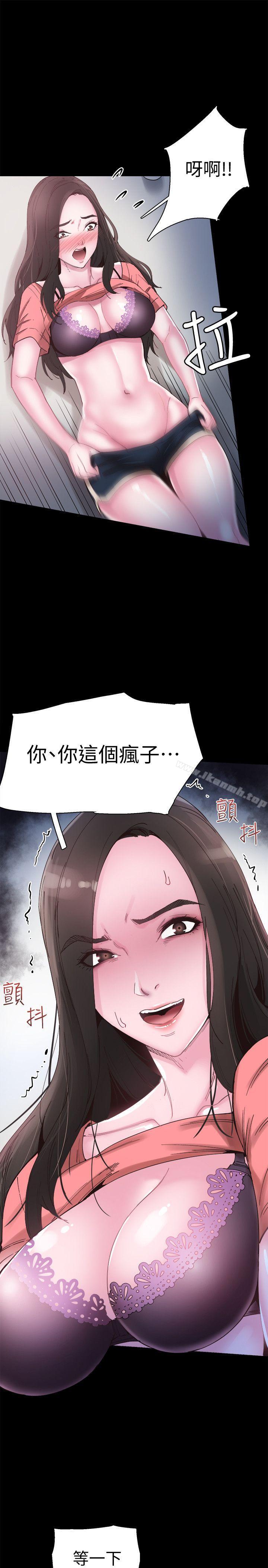 韩国漫画校园LIVE秀韩漫_校园LIVE秀-第4话-脱我内裤的人就是你!在线免费阅读-韩国漫画-第11张图片