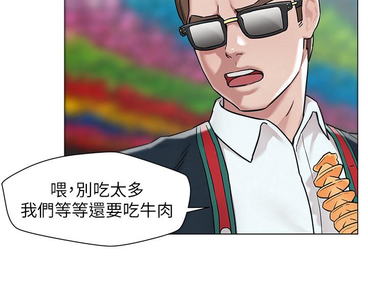 韩国漫画人夫大解放韩漫_人夫大解放-第1话-使人夫动摇的解放之旅在线免费阅读-韩国漫画-第18张图片