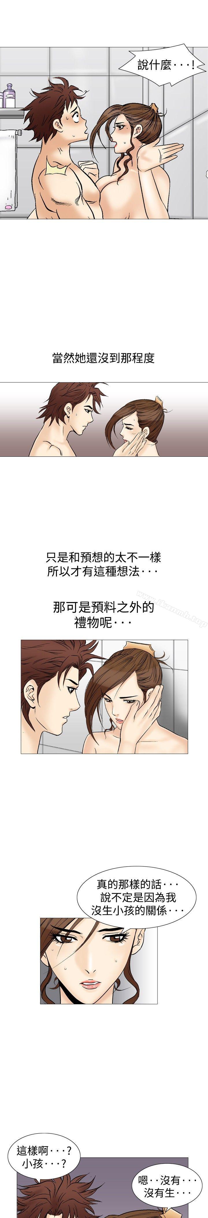 韩国漫画他的女人(完结)韩漫_他的女人(完结)-第35话在线免费阅读-韩国漫画-第17张图片