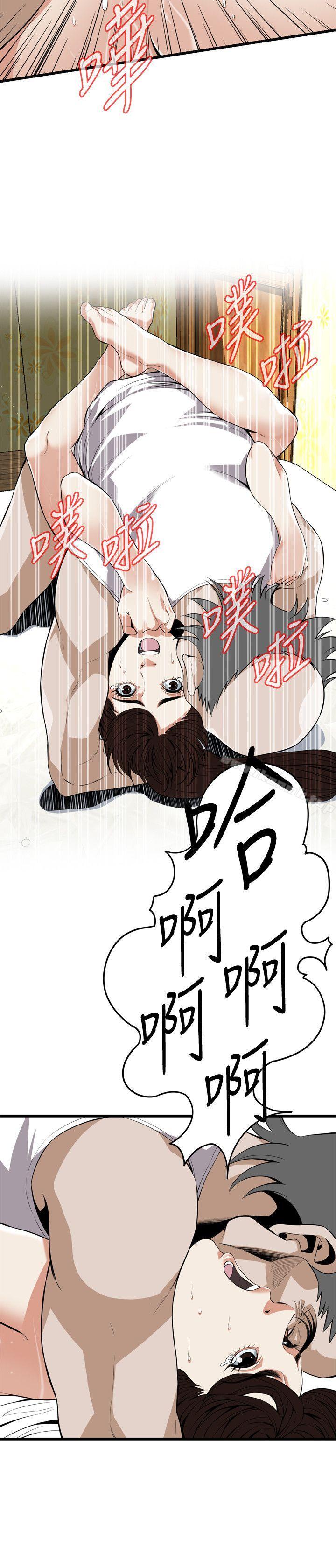 韩国漫画偷窥（全集无删减）韩漫_偷窥（全集无删减）-第117话---亲家公的占有欲在线免费阅读-韩国漫画-第18张图片