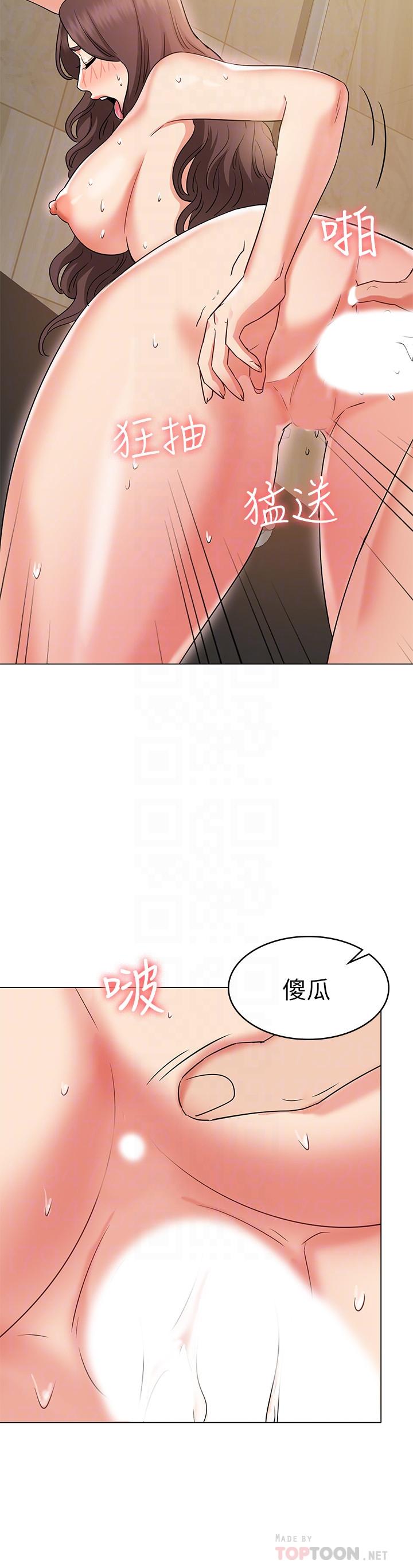 韩国漫画女友的姐姐韩漫_女友的姐姐-第28话-小穴在浴室泛滥成灾在线免费阅读-韩国漫画-第16张图片