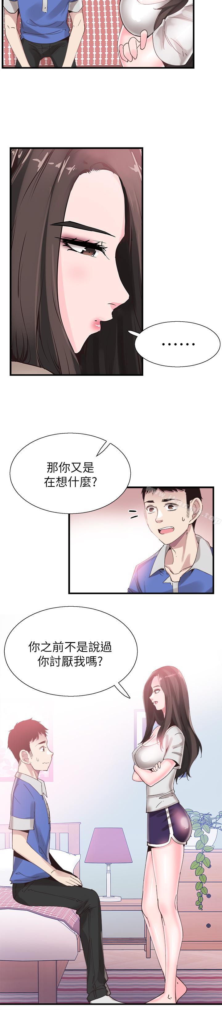 韩国漫画校园LIVE秀韩漫_校园LIVE秀-第33话-政凯的告白对象是？在线免费阅读-韩国漫画-第16张图片