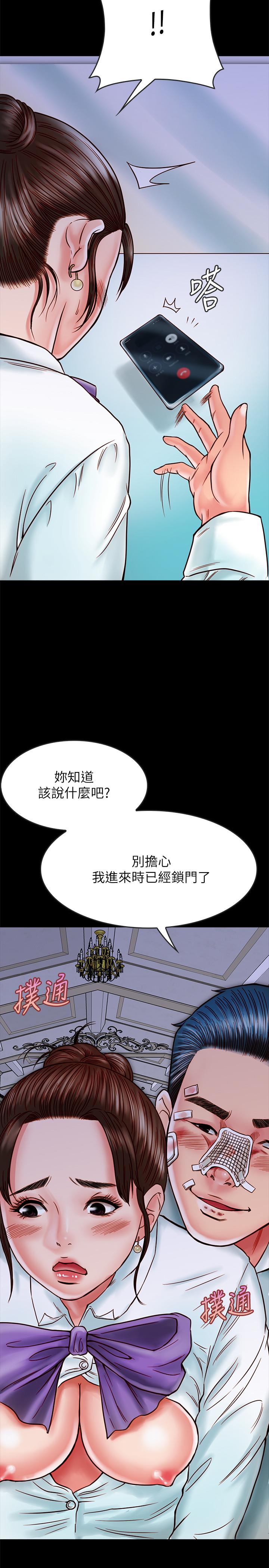 韩国漫画同居密友韩漫_同居密友-第15话-在老公面前被玩在线免费阅读-韩国漫画-第5张图片