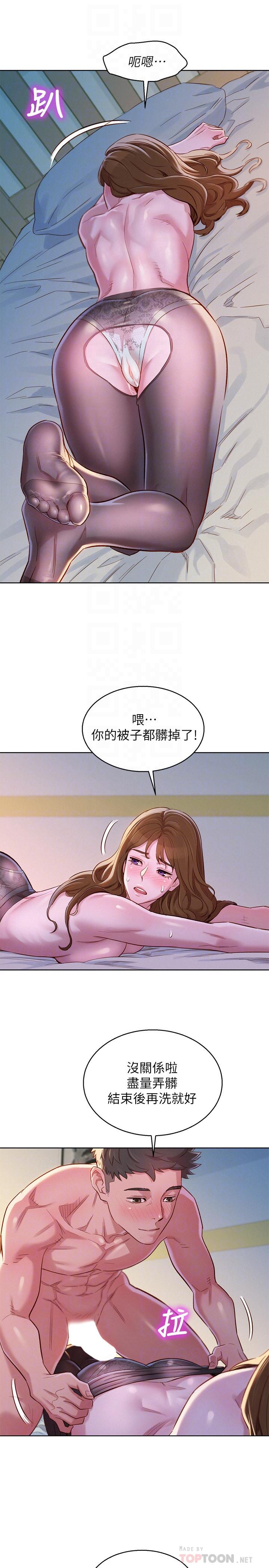 韩国漫画漂亮干姐姐韩漫_漂亮干姐姐-第93话-姐姐，摆动你的屁股在线免费阅读-韩国漫画-第10张图片