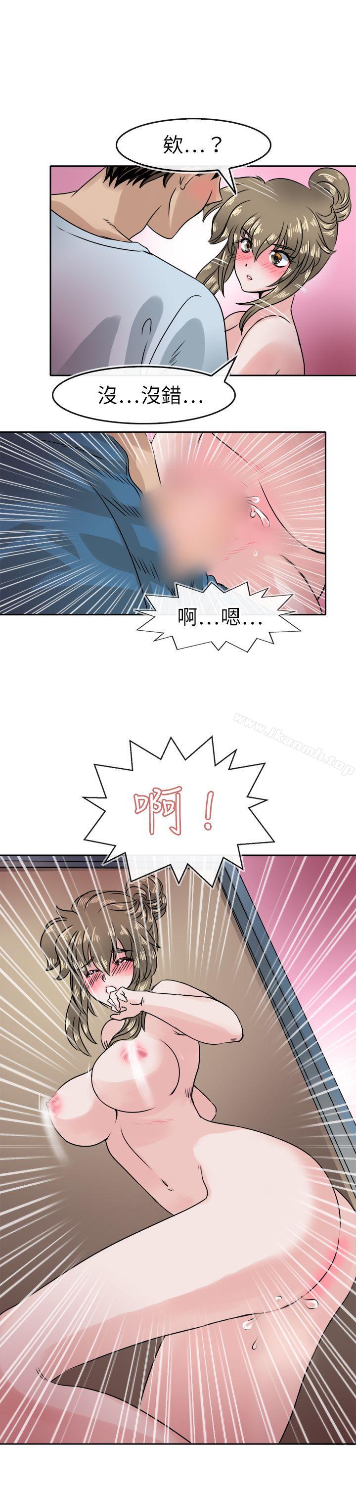 韩国漫画教练教教我(完结)韩漫_教练教教我(完结)-第41话在线免费阅读-韩国漫画-第18张图片