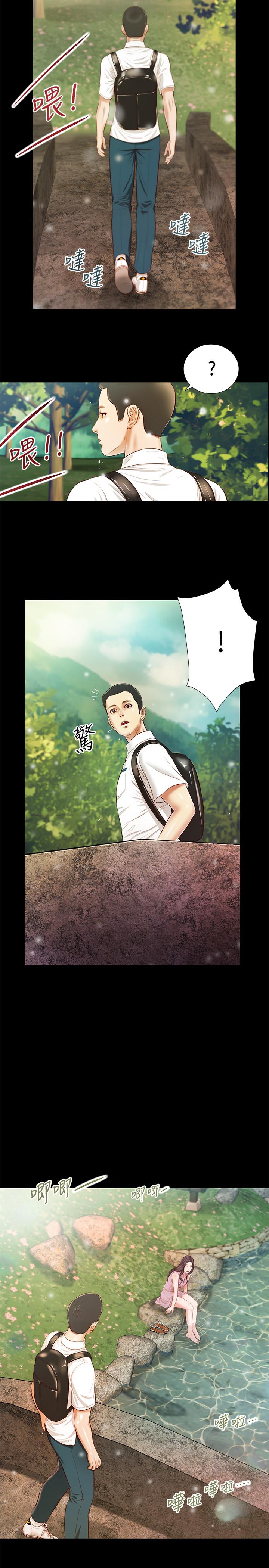 韩国漫画小妾韩漫_小妾-第5话-就是这样我才那么喜欢你在线免费阅读-韩国漫画-第21张图片